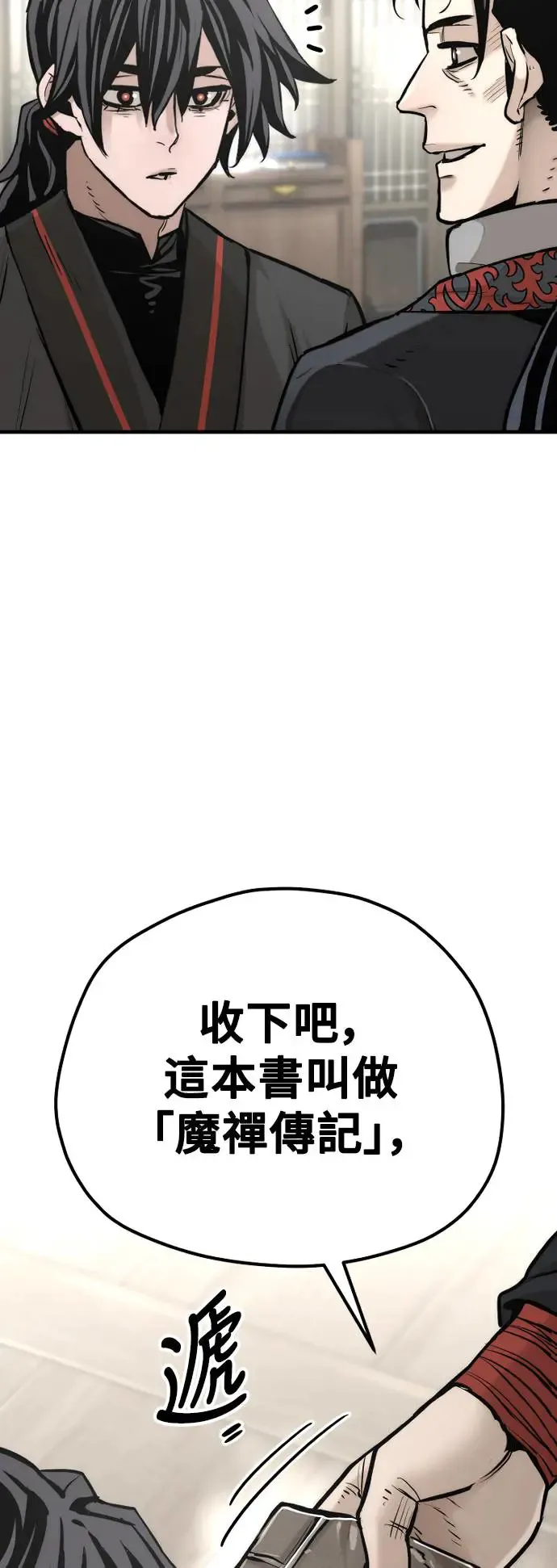 第95话37