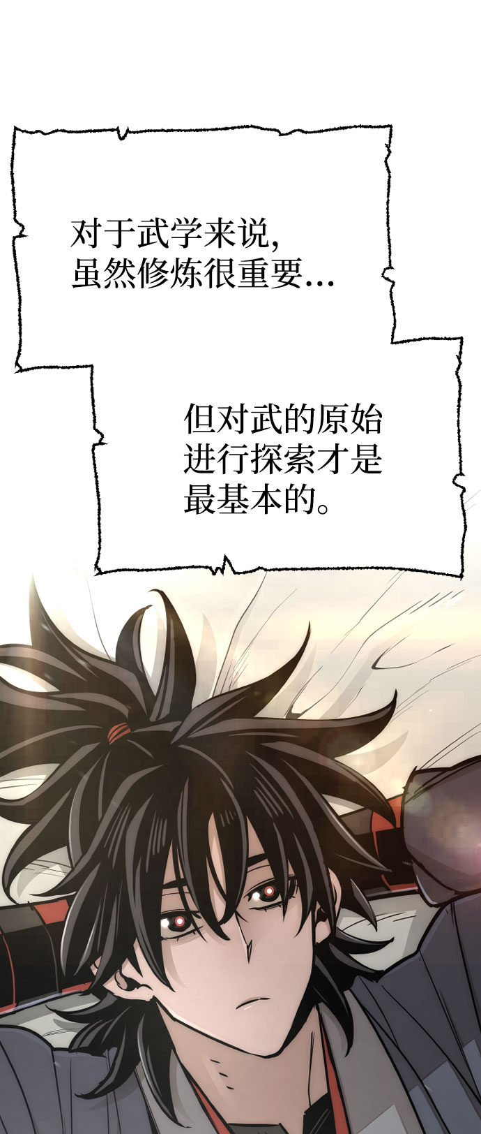 第39话9