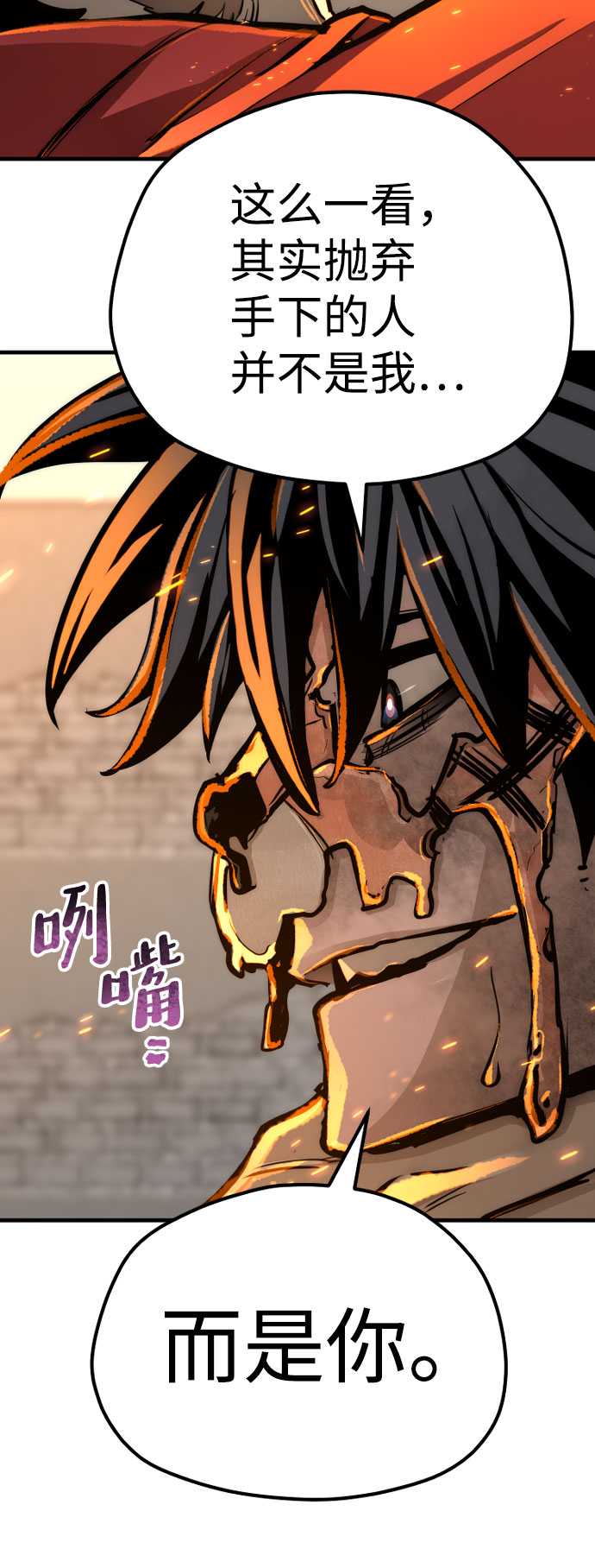 第53话87