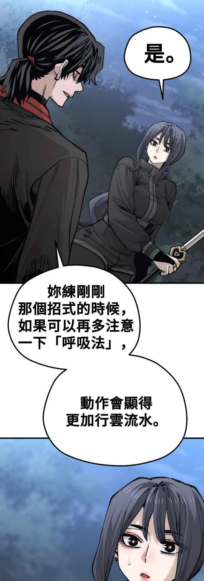 第123话17