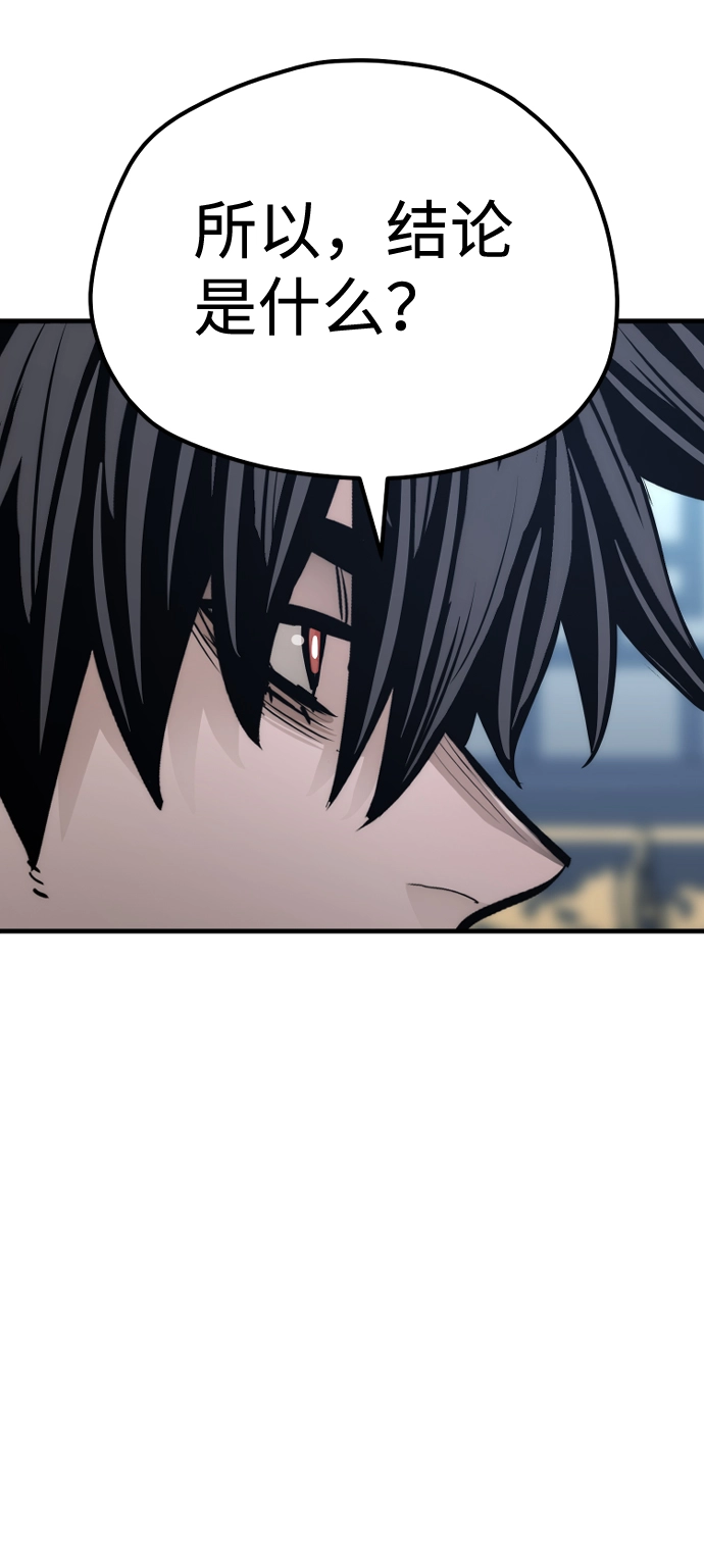 第67话56