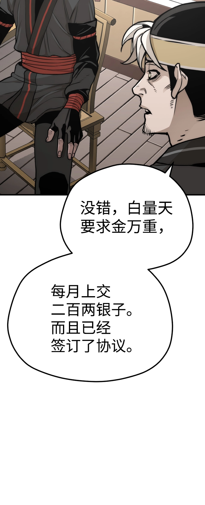 第58话121