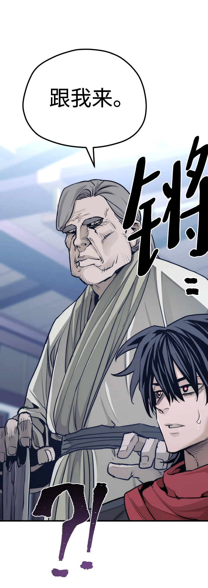 第67话32