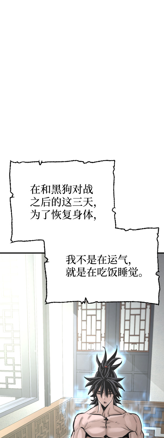 第37话2