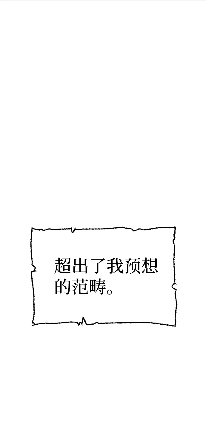 第19话120