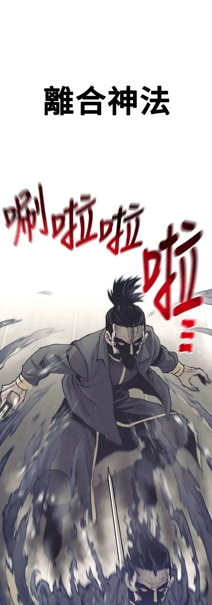 第98话12