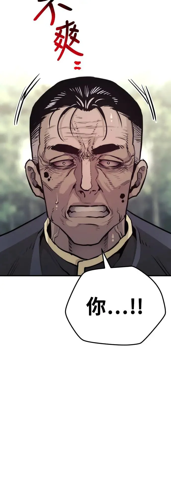 第85话13