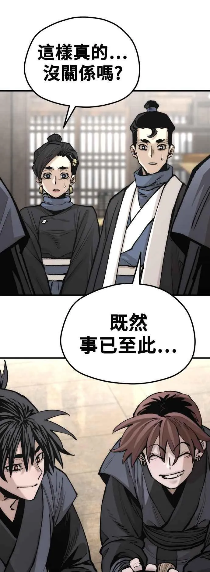 第133话46