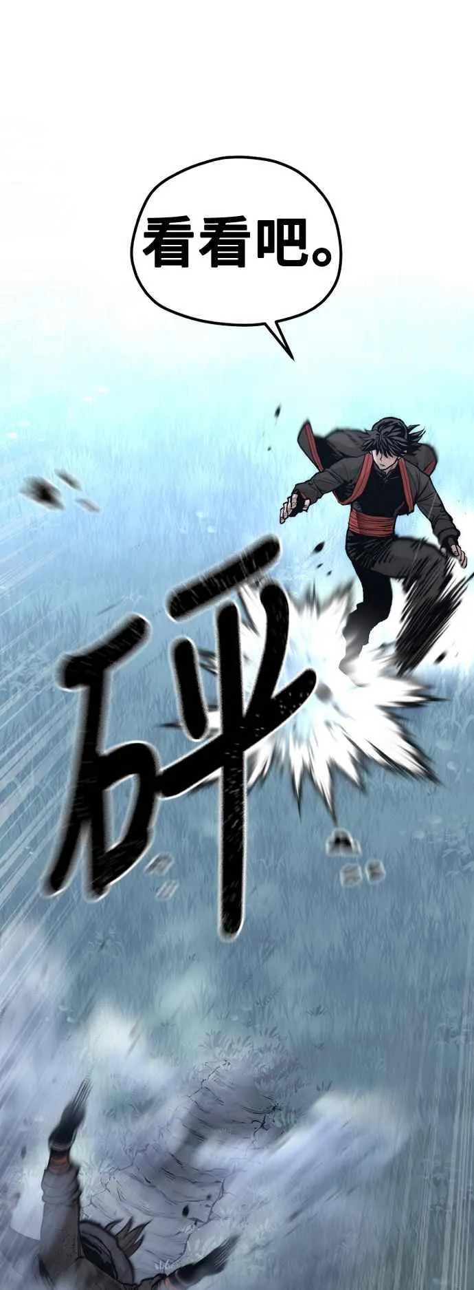 第121话31