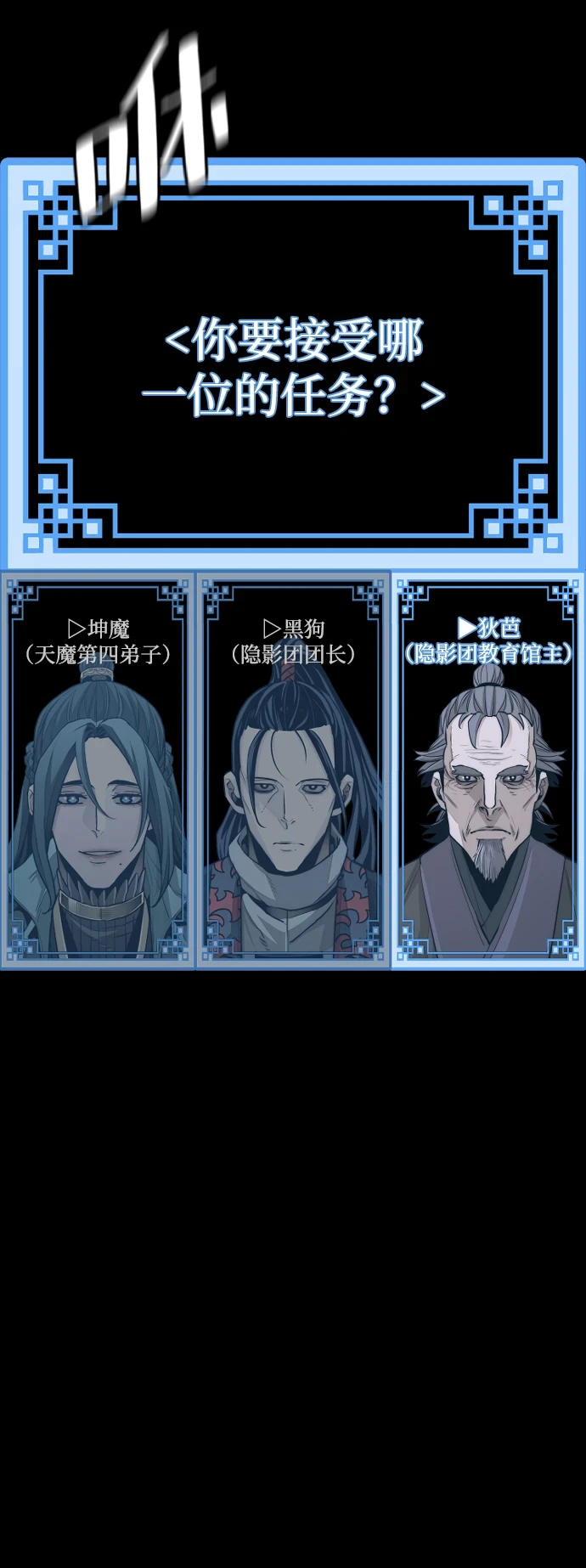 第71话111