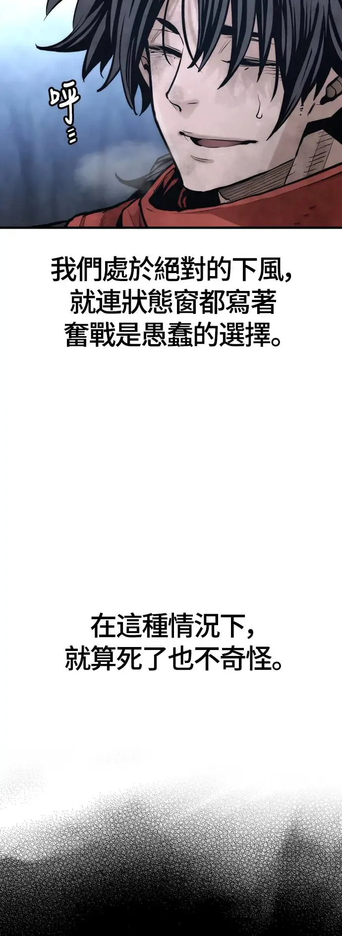 第108话92