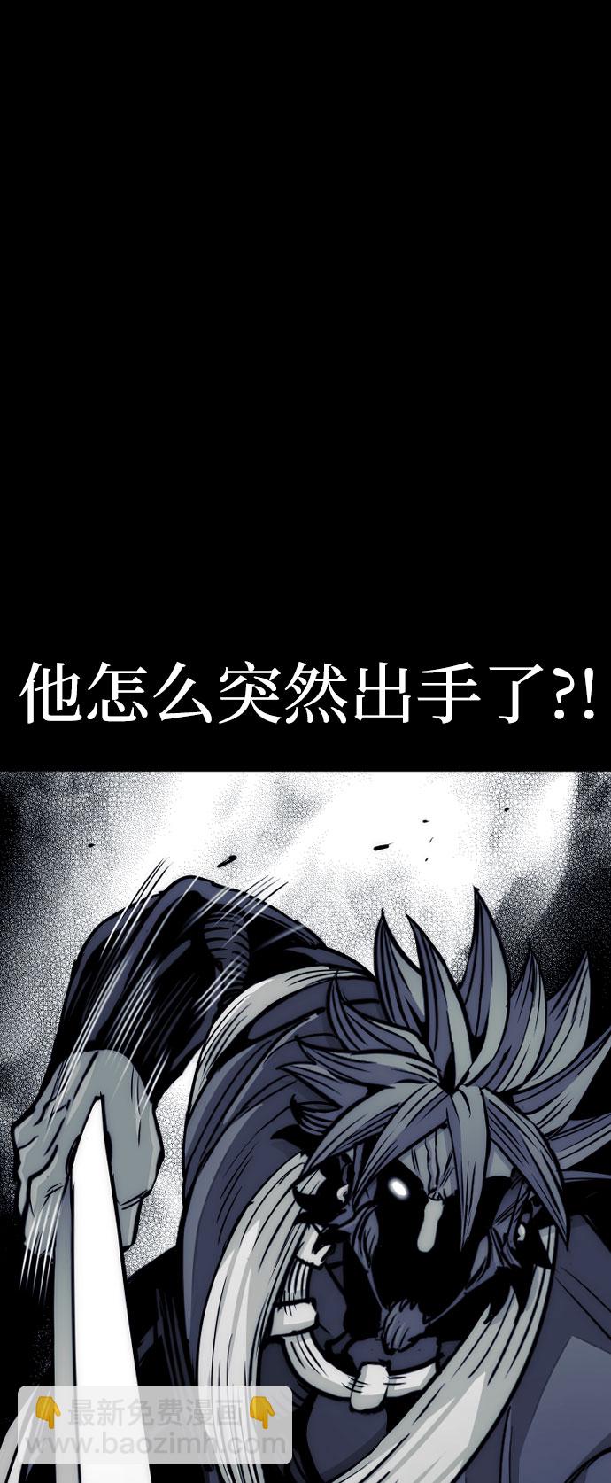 第34话29
