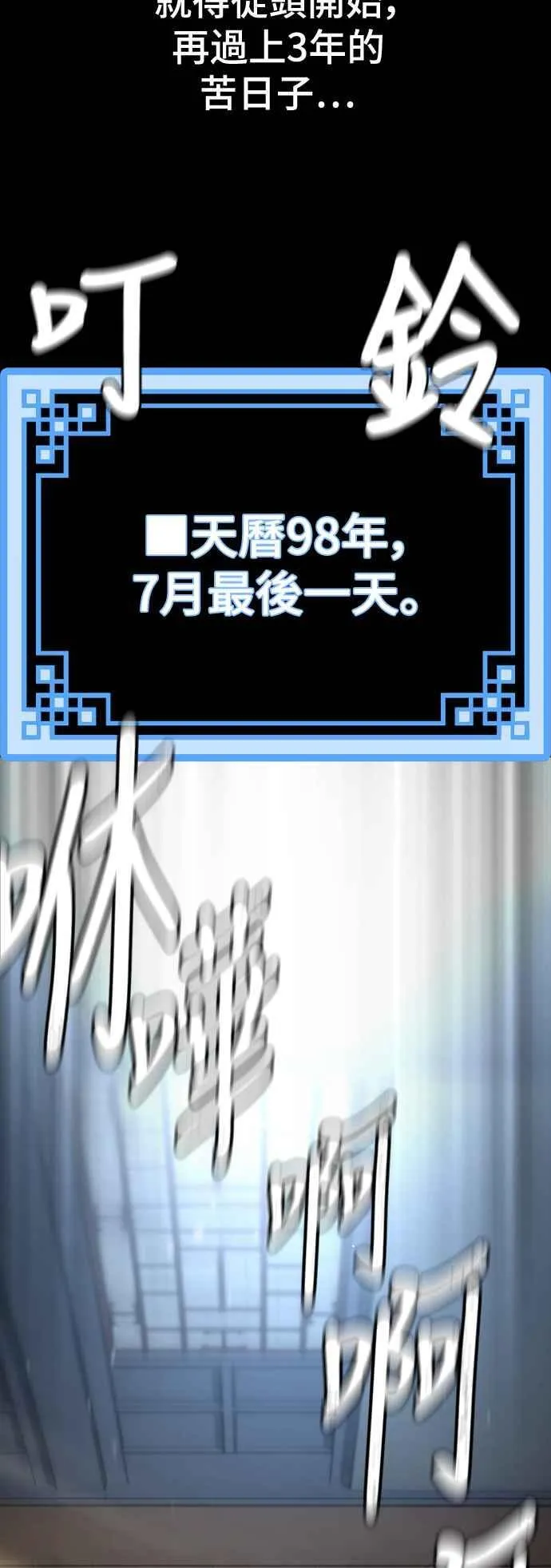 第130话61