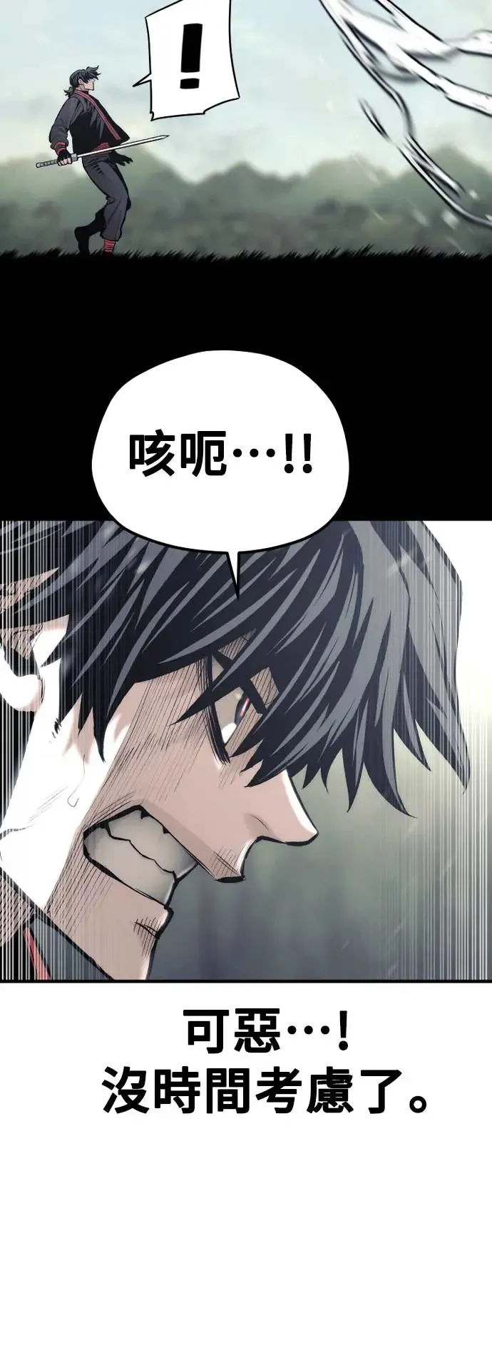 第114话47