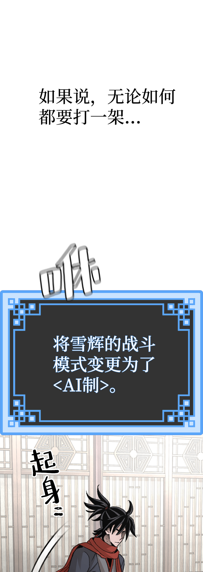 第30话96