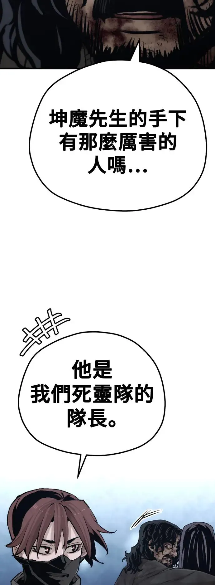 第100话19
