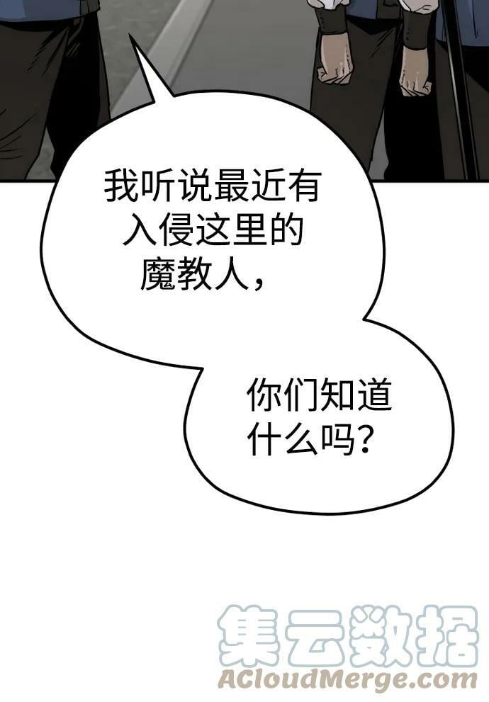 第75话92
