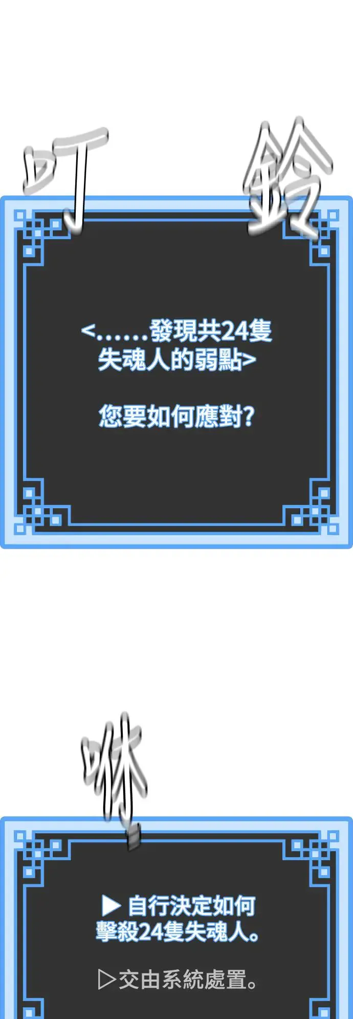 第104话104