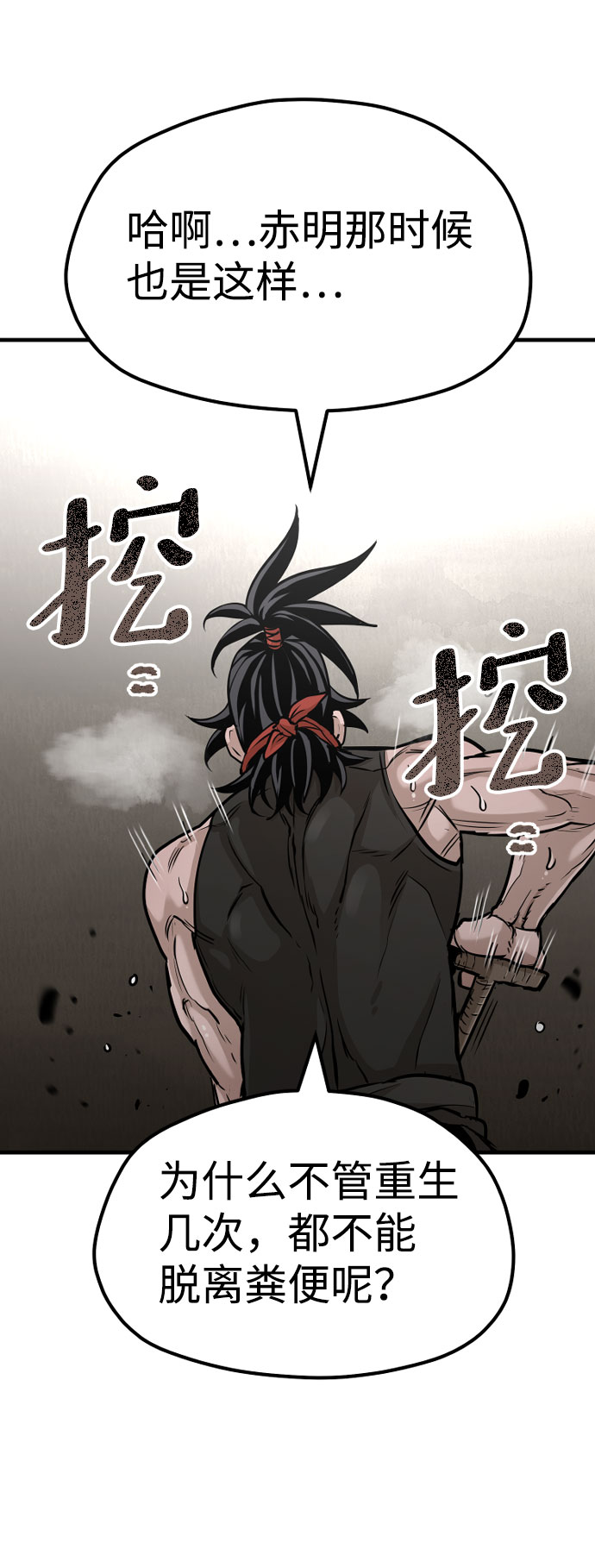 第26话55
