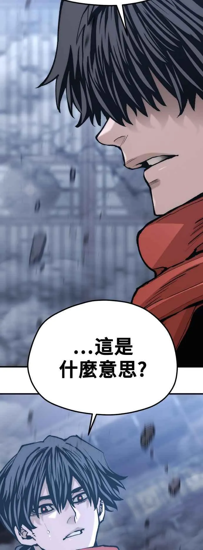 第127话11