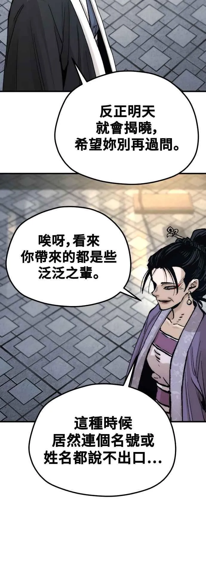 第132话68