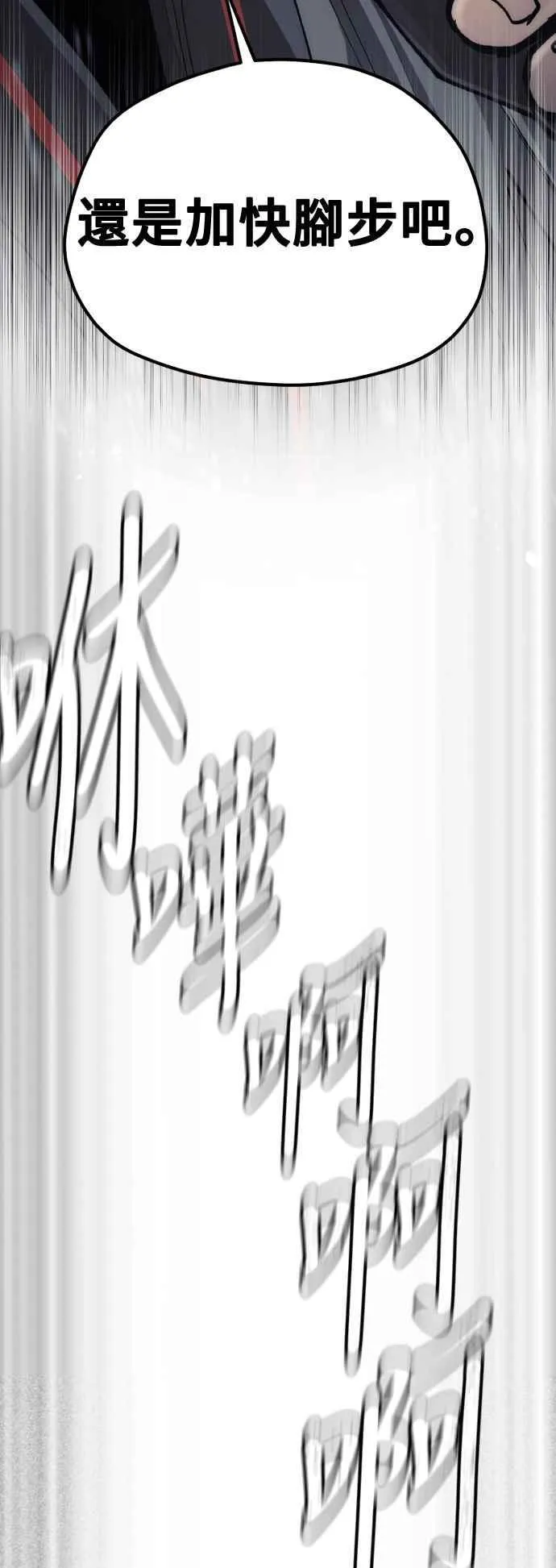 第130话73