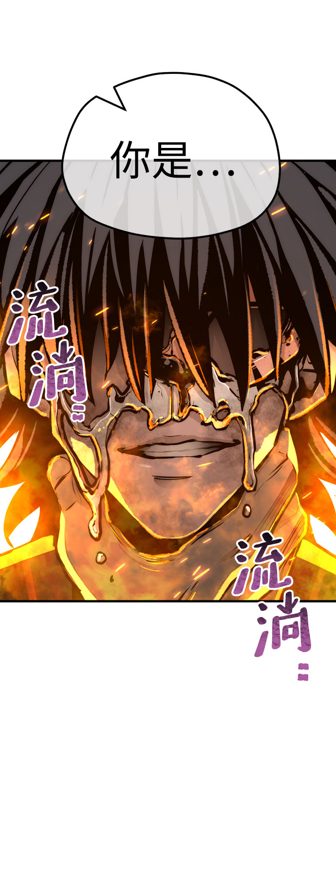 第53话84