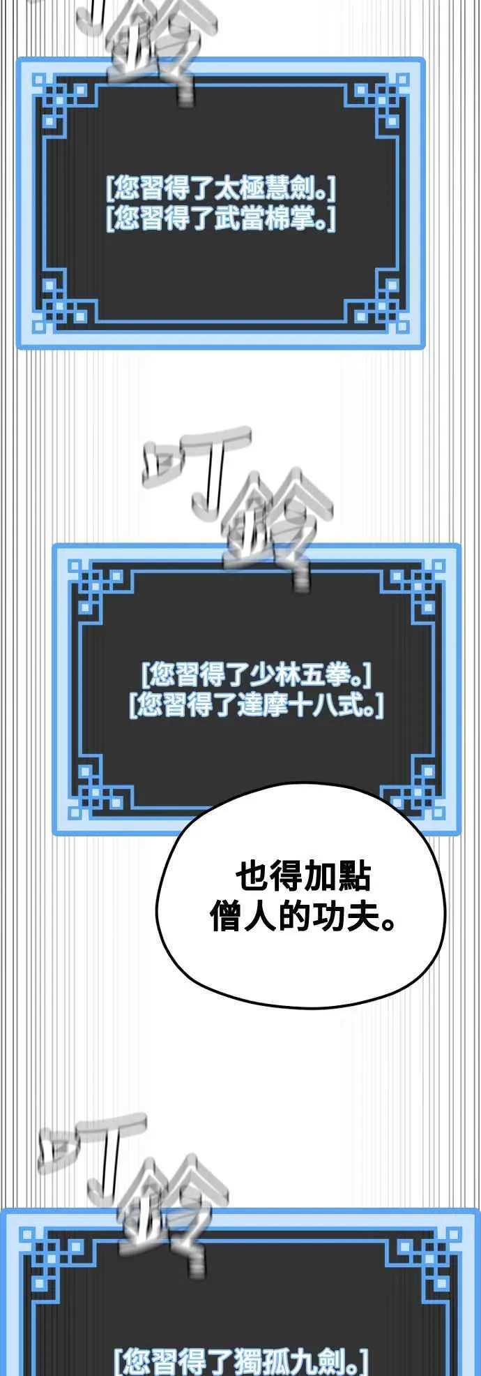 第126话17