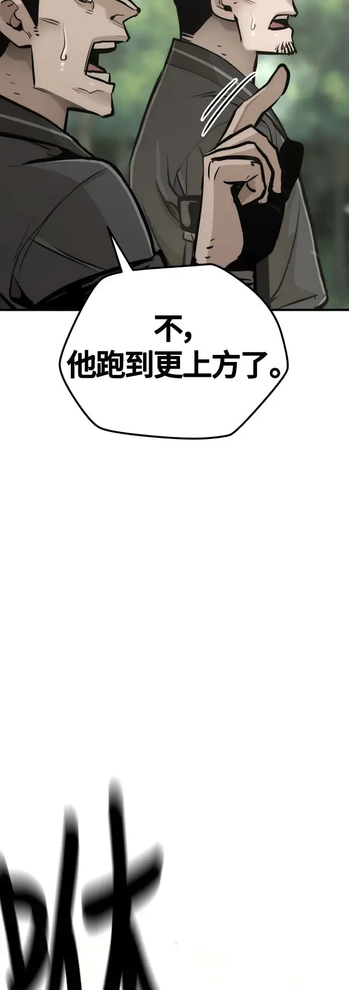 第85话90