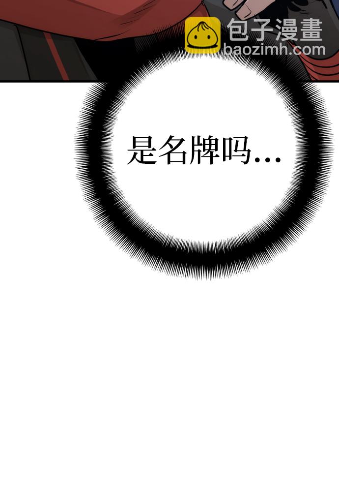 第65话79