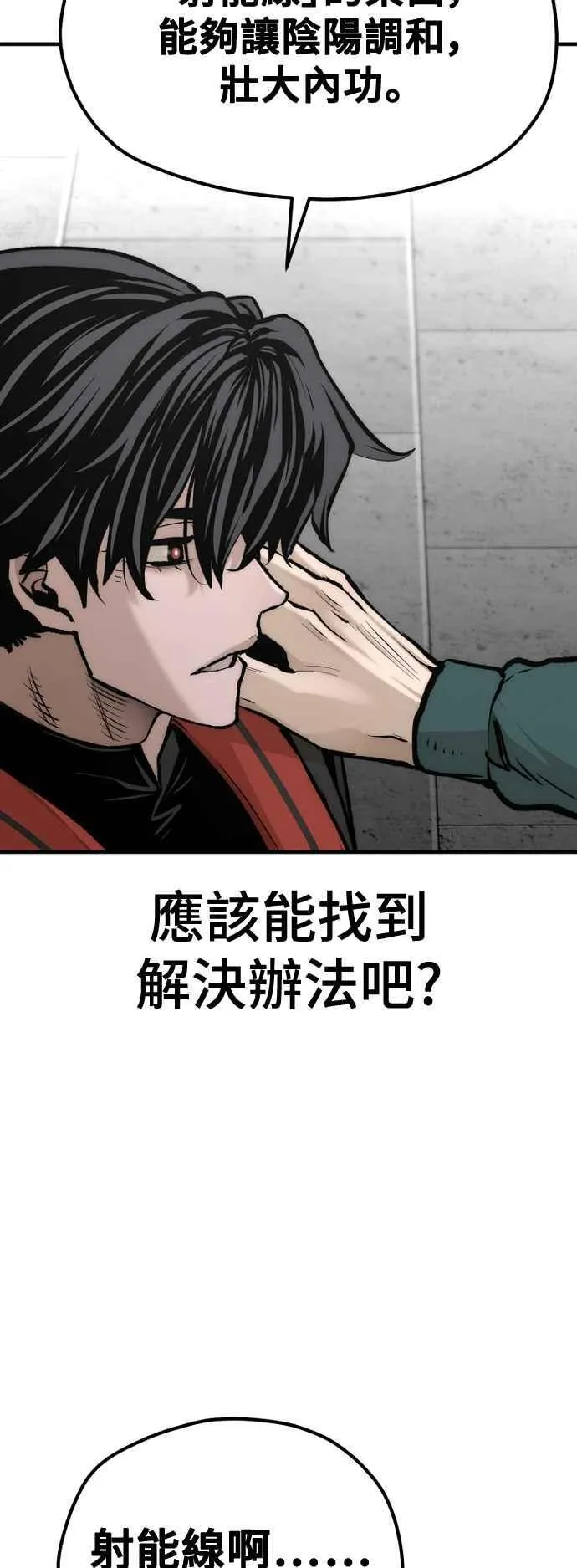 第120话74