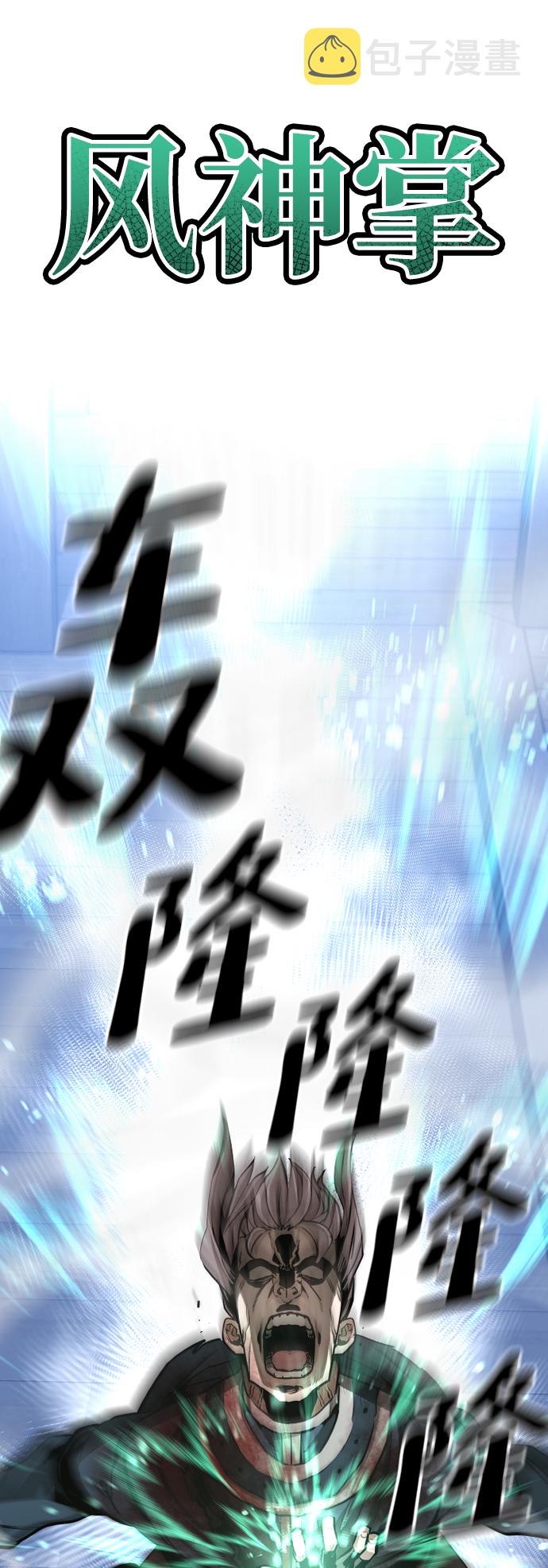 第61话97
