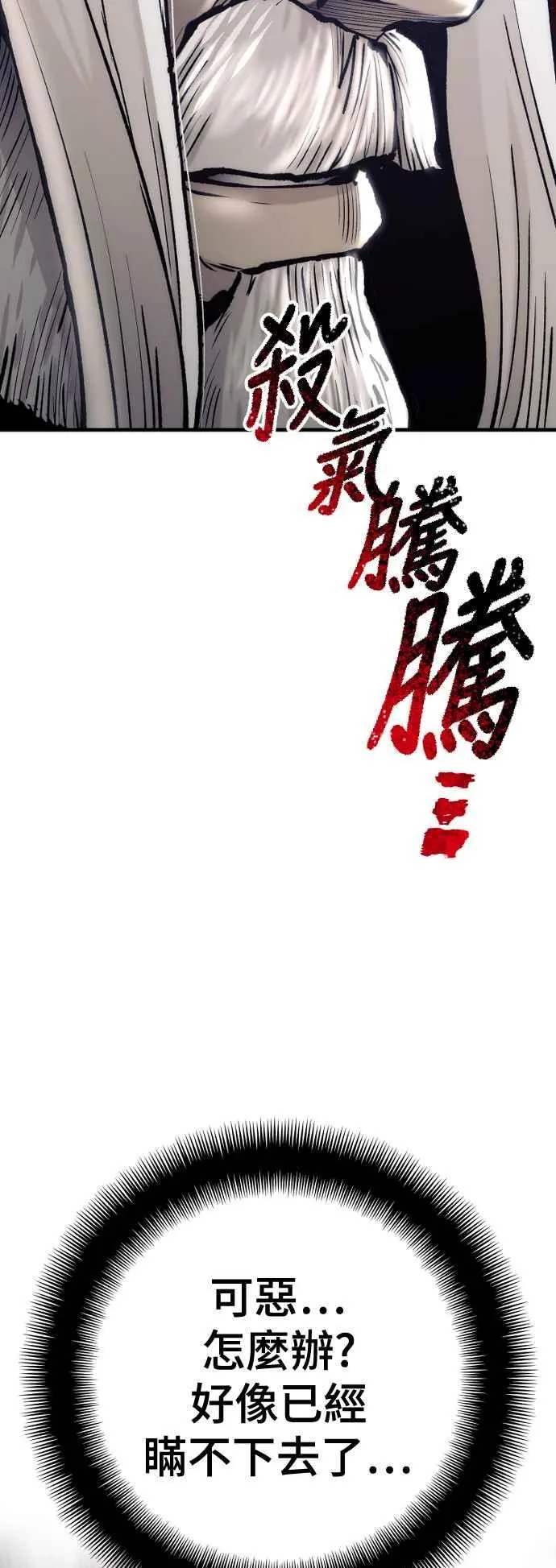 第119话52