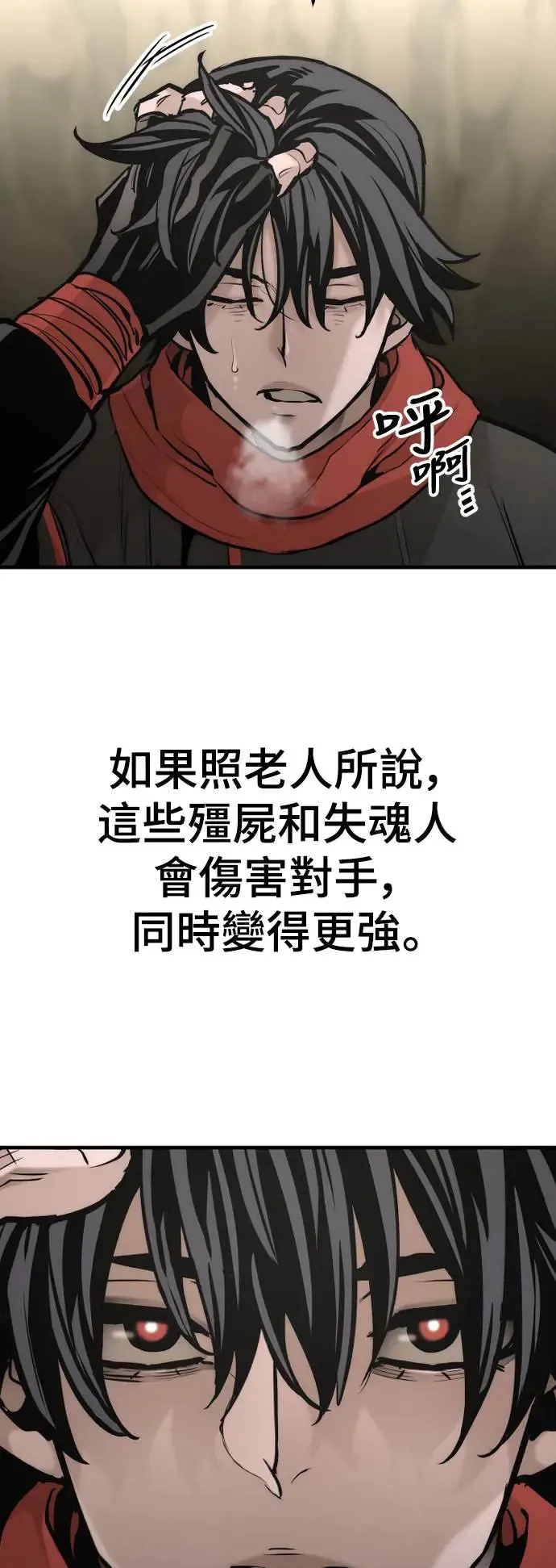 第92话120