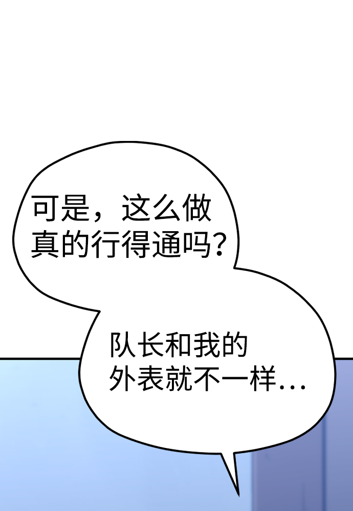 第54话42