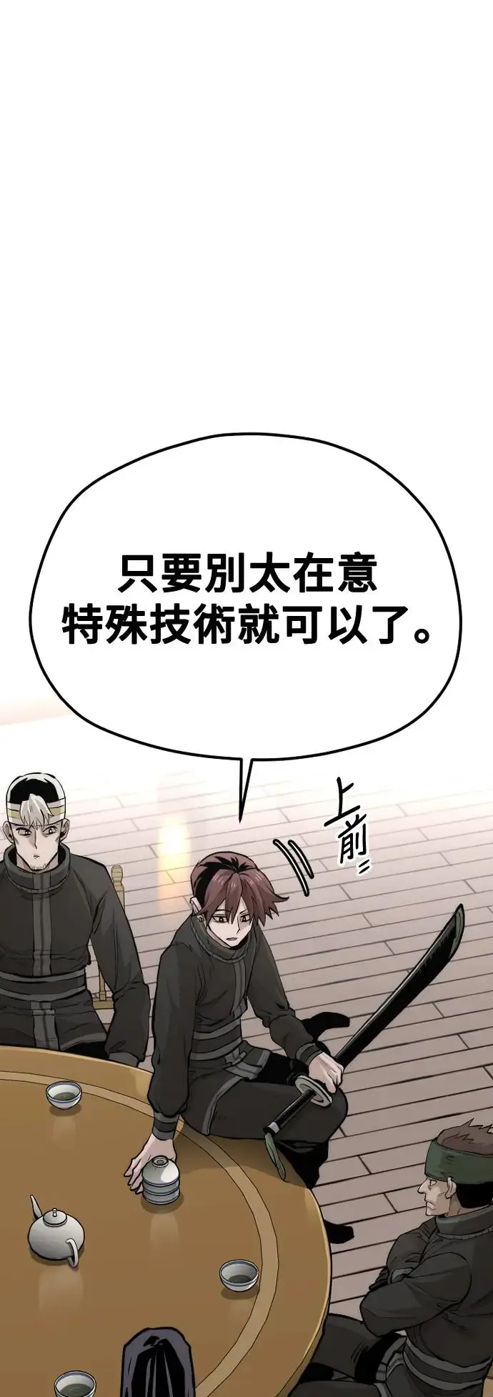 第113话69