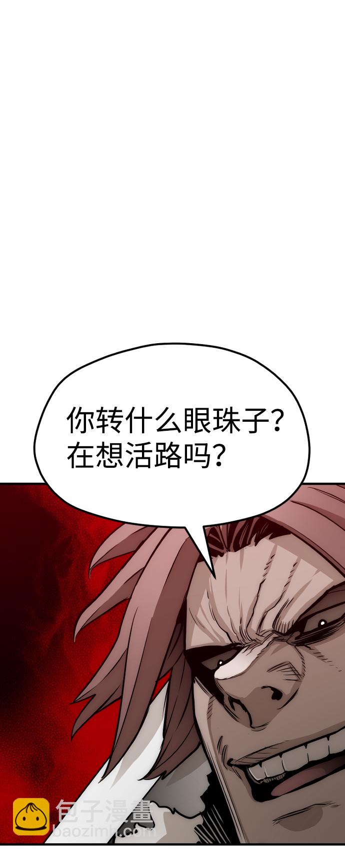 第24话90