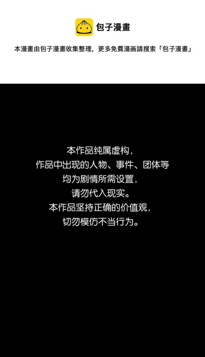 第56话0