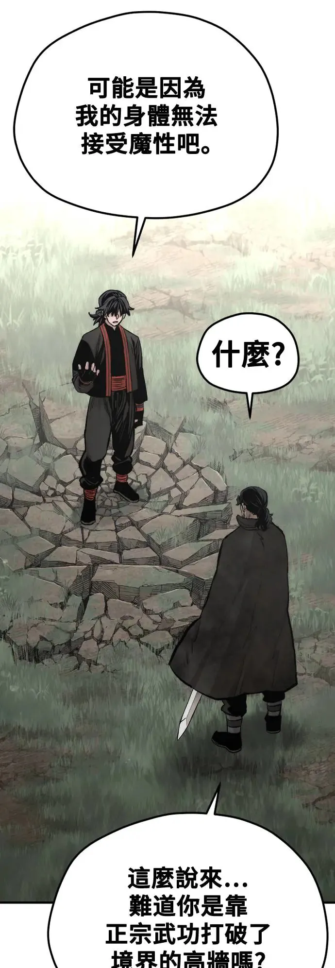 第115话15