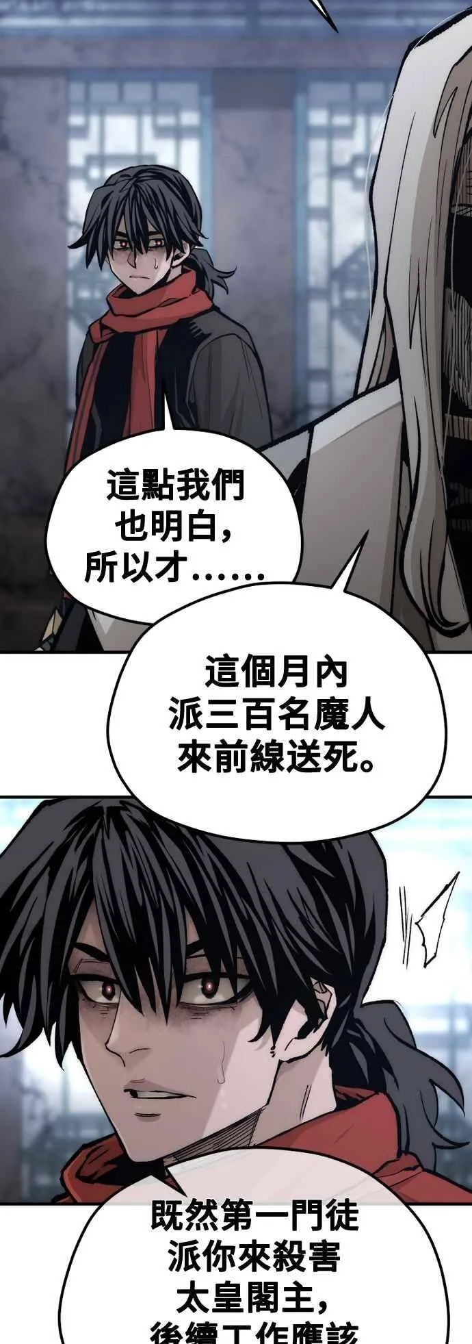 第119话35