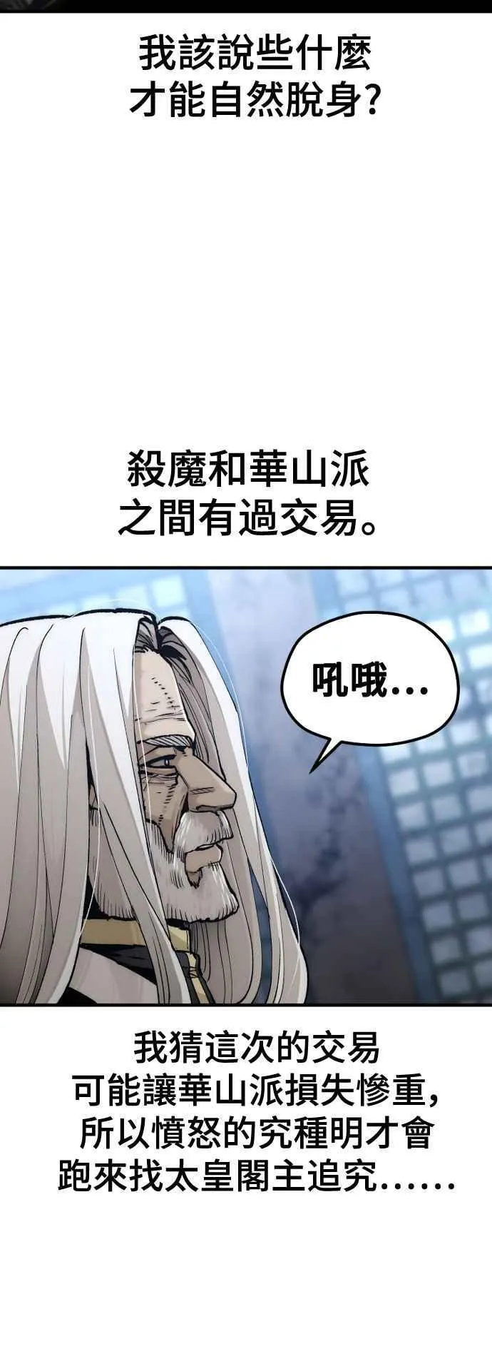 第119话25