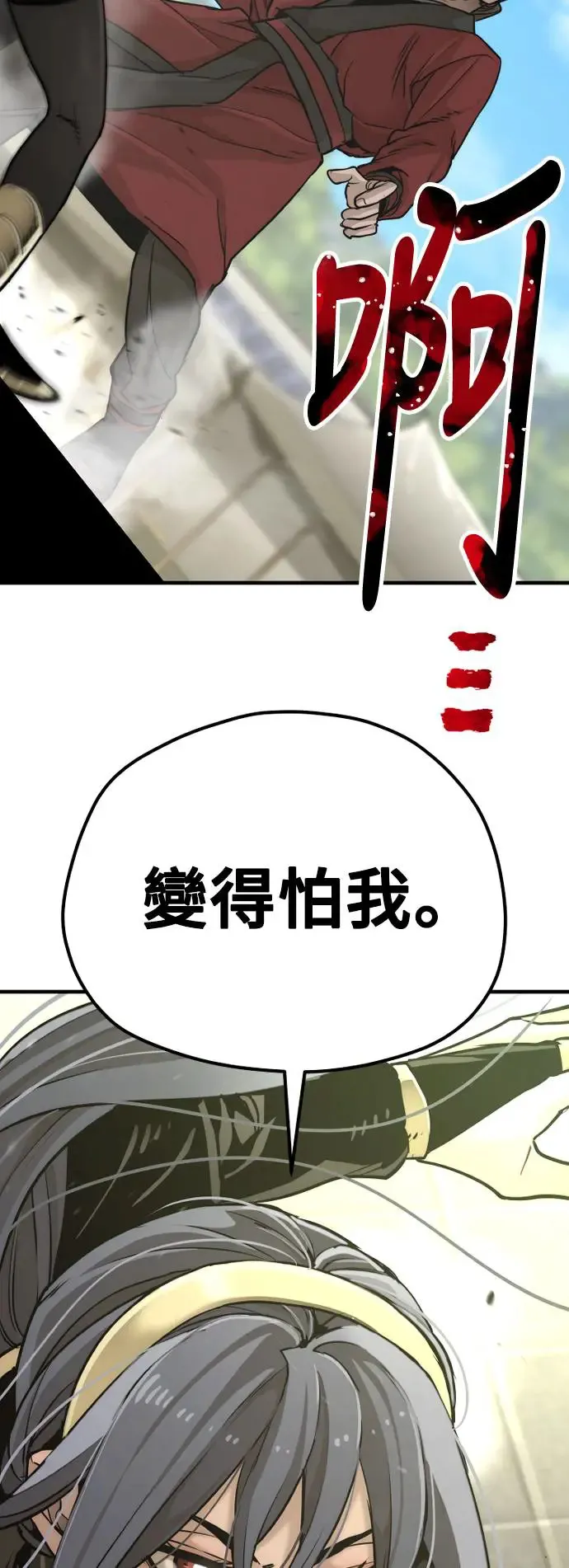 第87话95