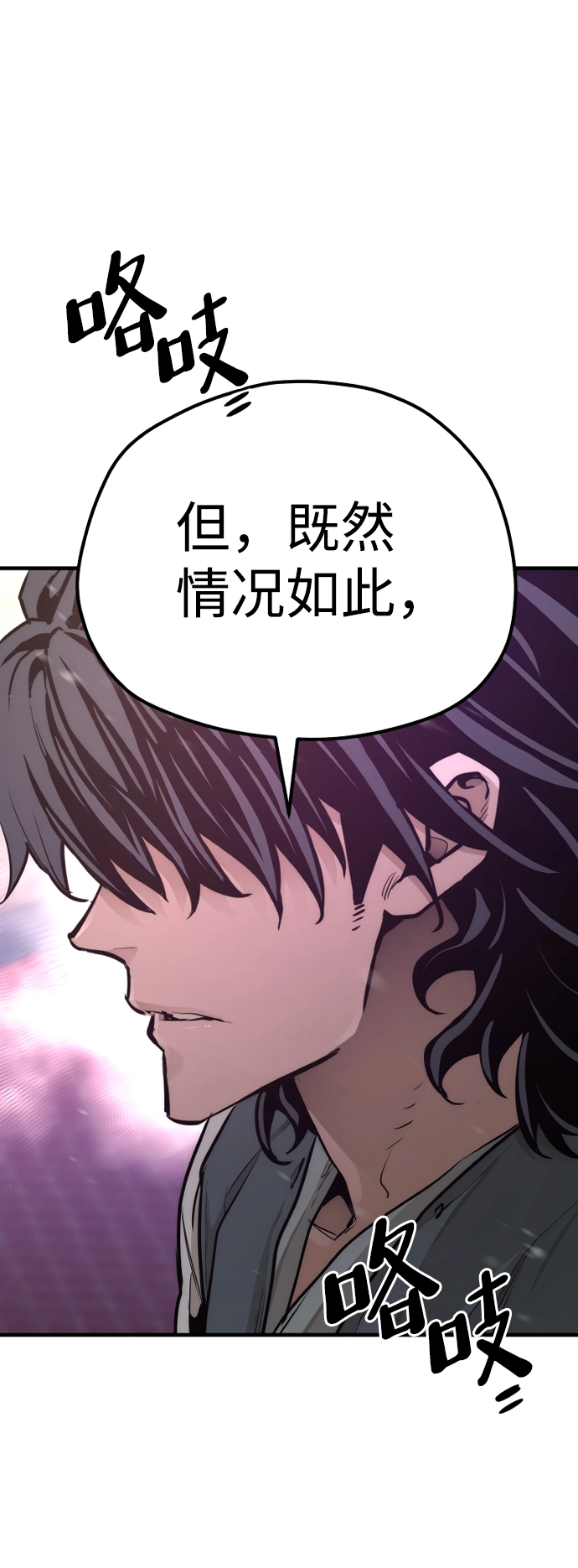 第66话73