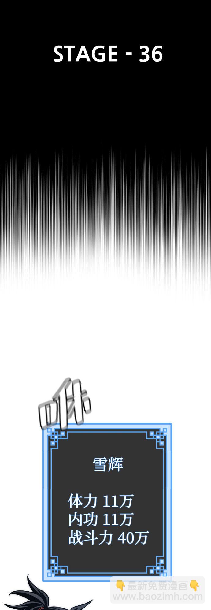 第36话2