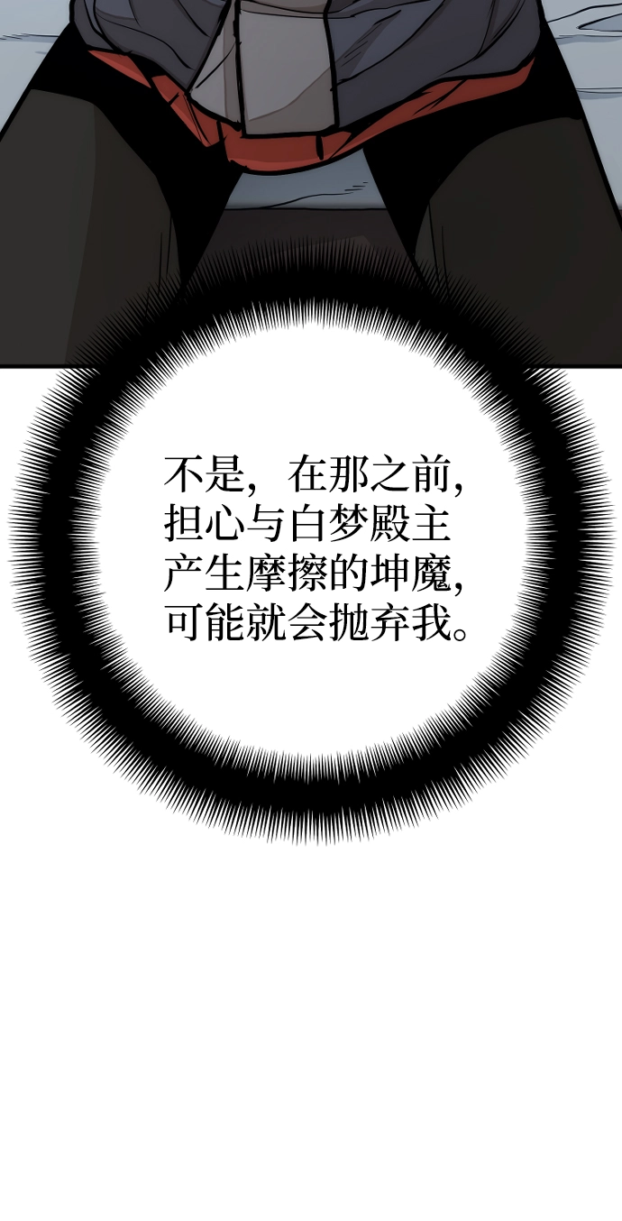 第44话24