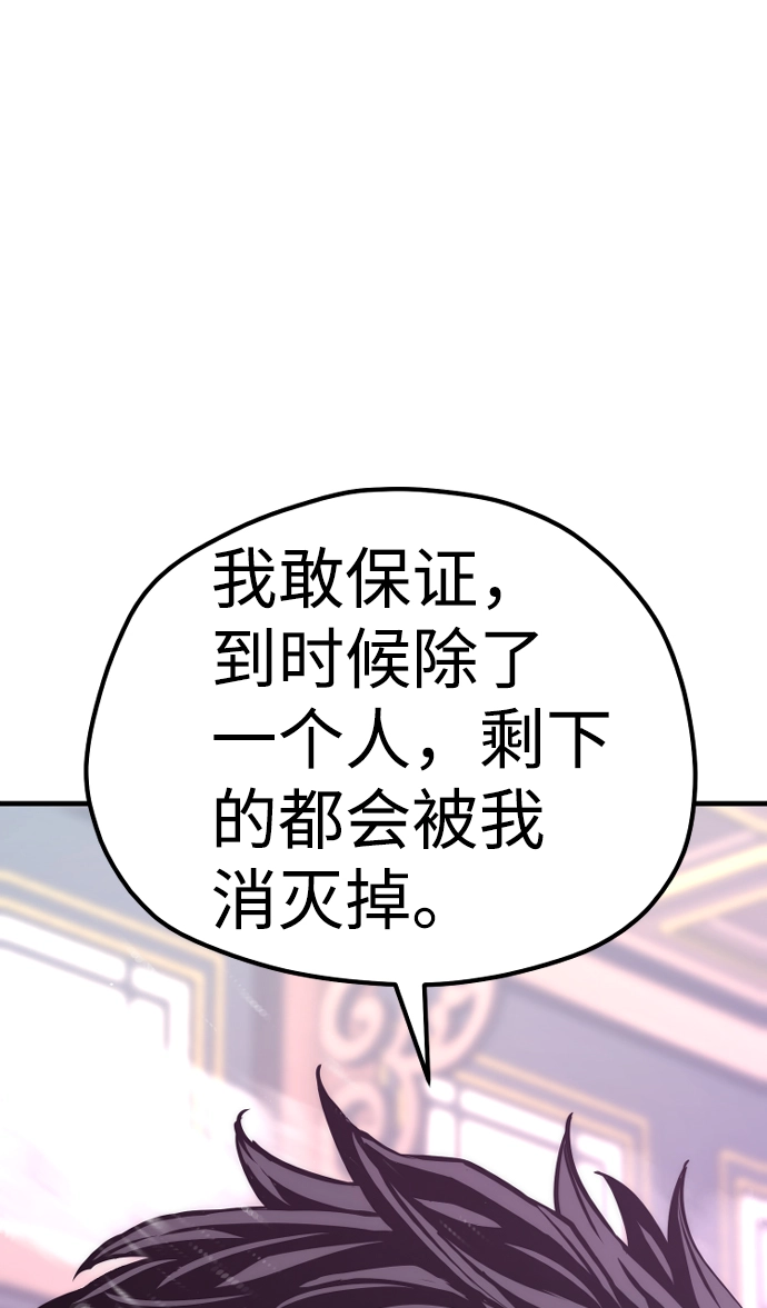 第66话91