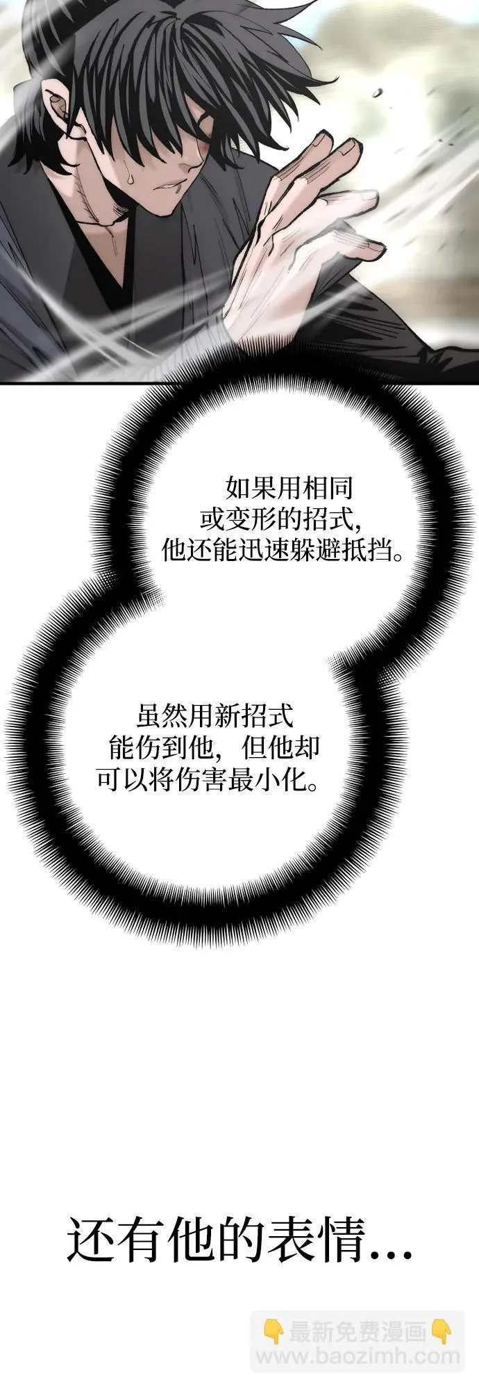 第135话47