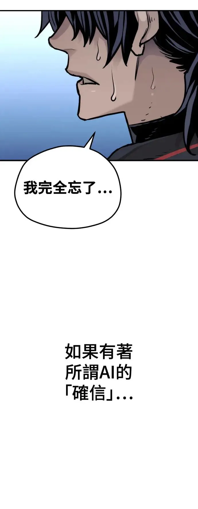 第91话92