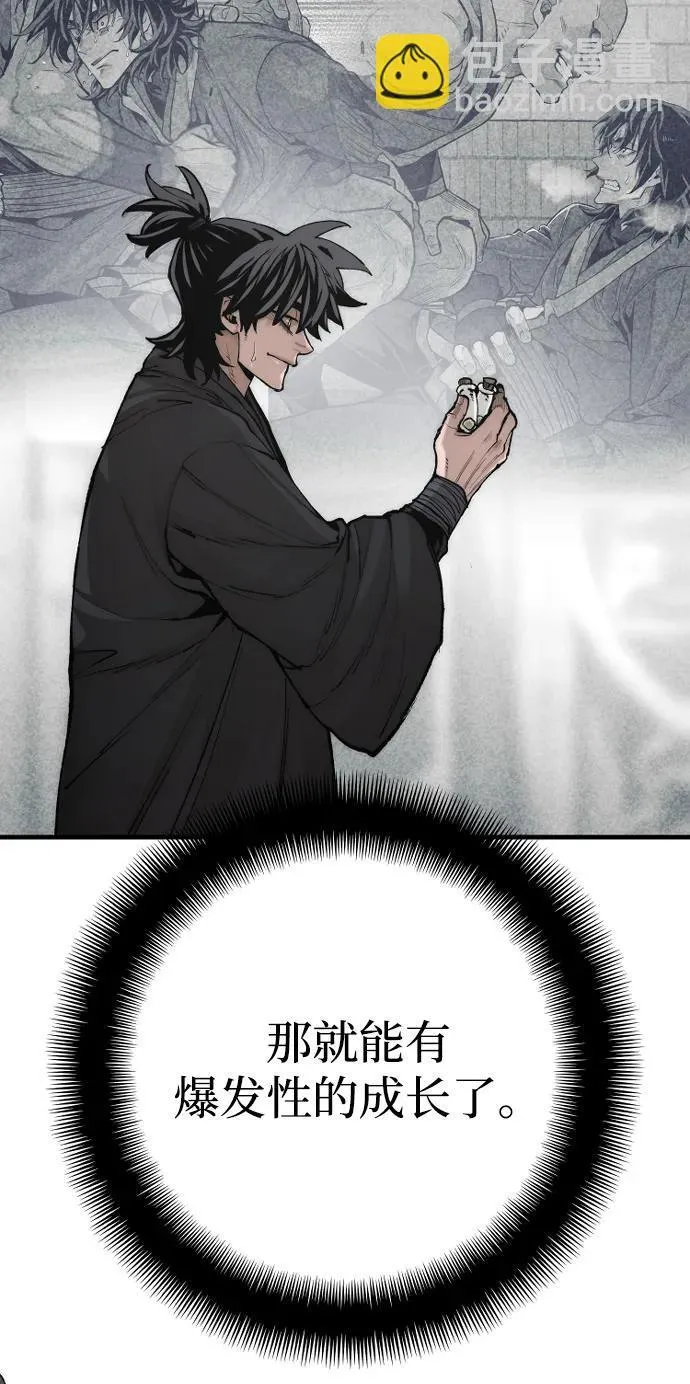 第136话63