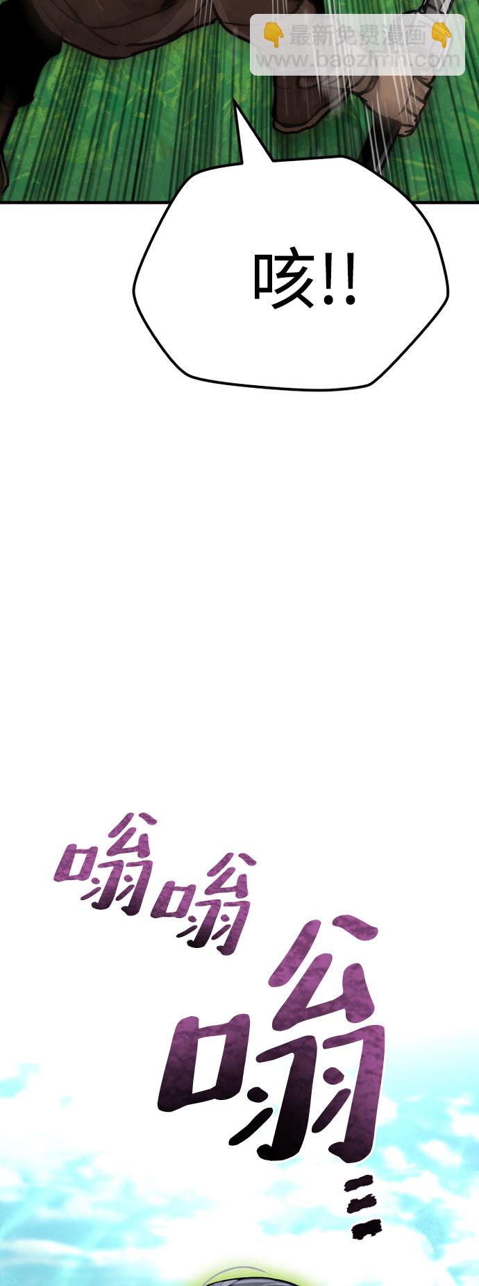 第47话44